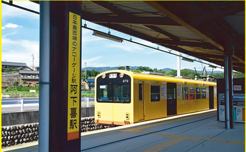 阿下喜駅の写真